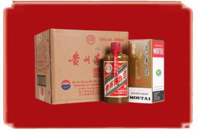 克东县烟酒回收整件精品茅台酒.jpg