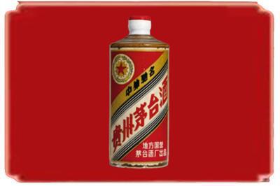 克东县烟酒回收五星茅台酒.jpg