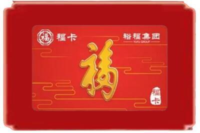 克东县烟酒回收副卡.jpg